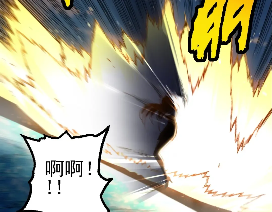 第152话 登陆 第146页