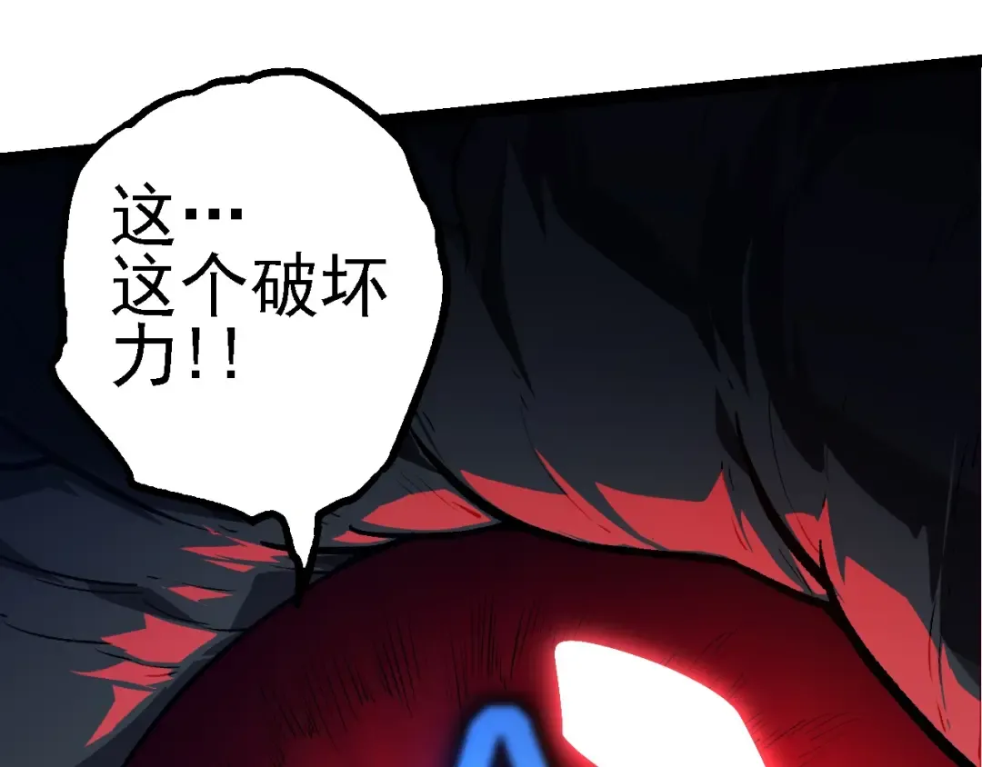 第152话 登陆 第148页