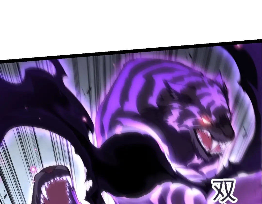 第152话 登陆 第15页