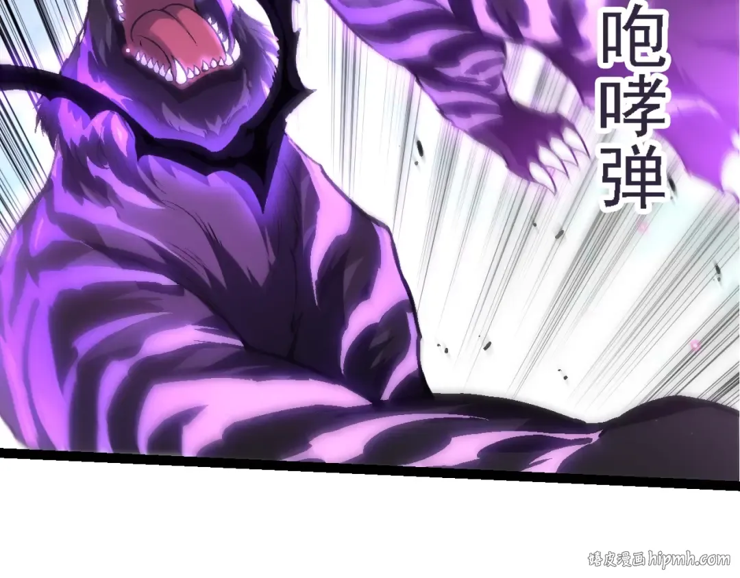 第152话 登陆 第16页