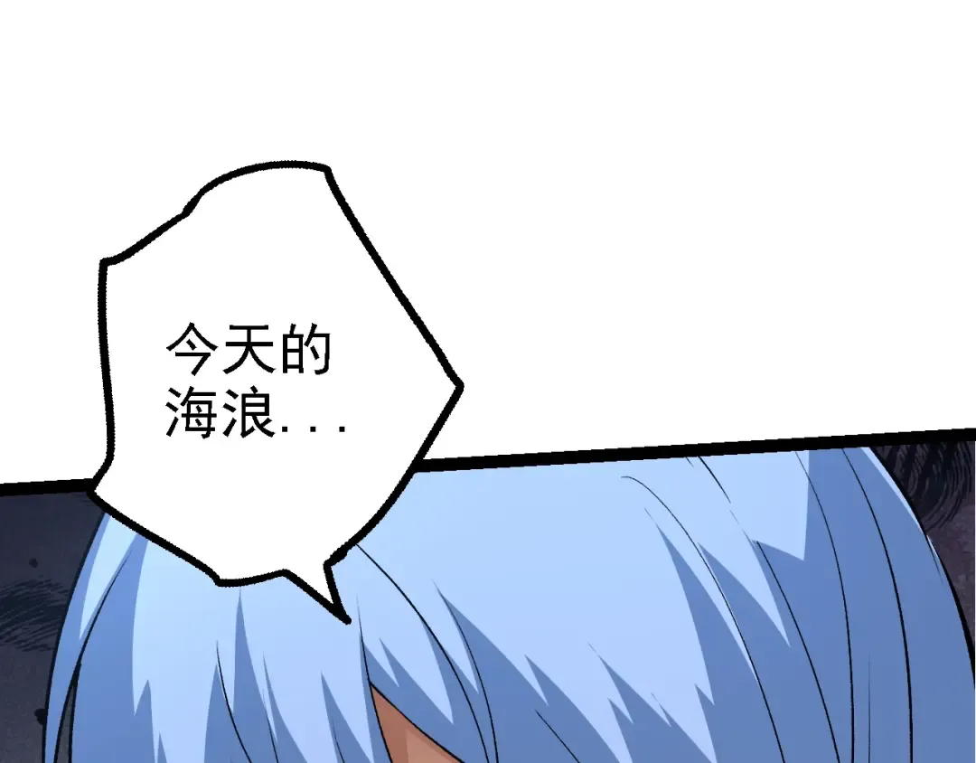 第152话 登陆 第107页