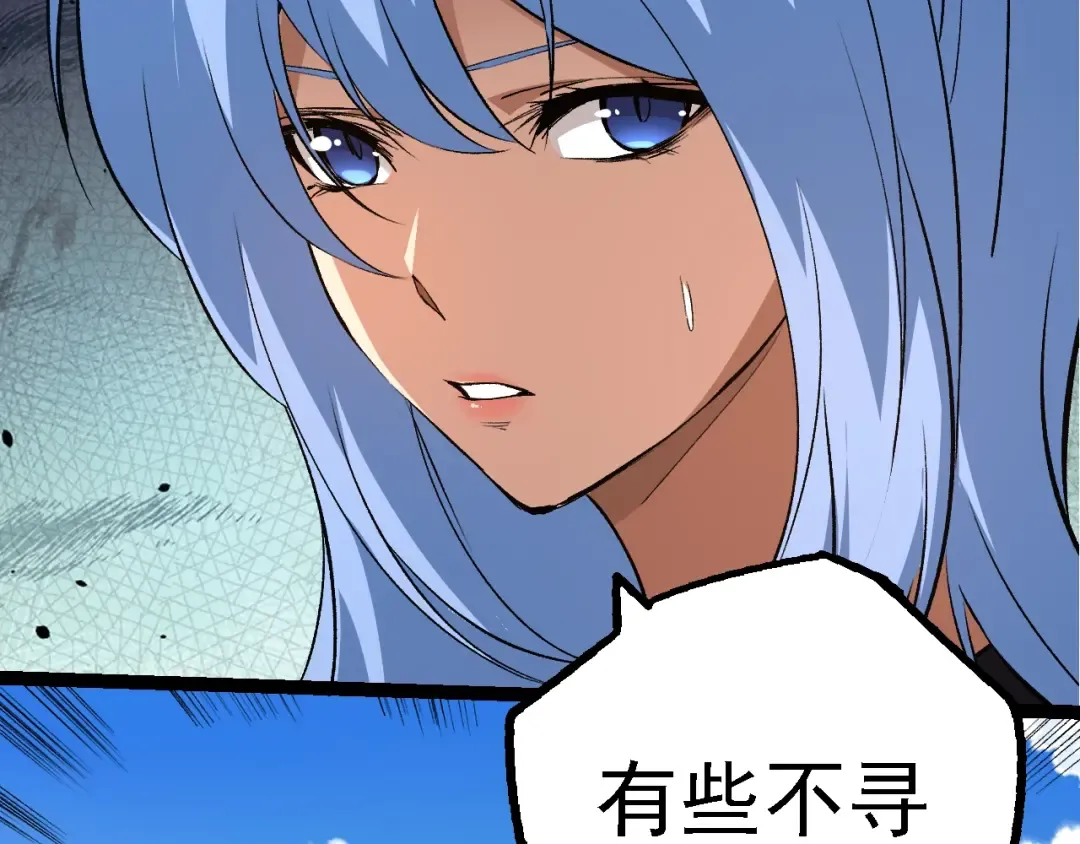 第152话 登陆 第108页