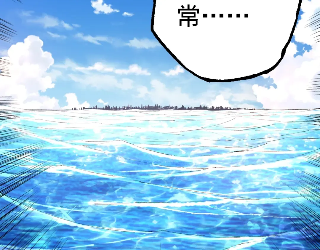 第152话 登陆 第109页