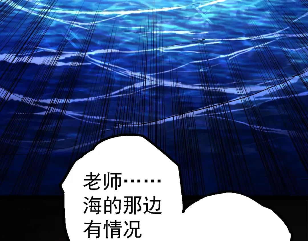 第152话 登陆 第110页