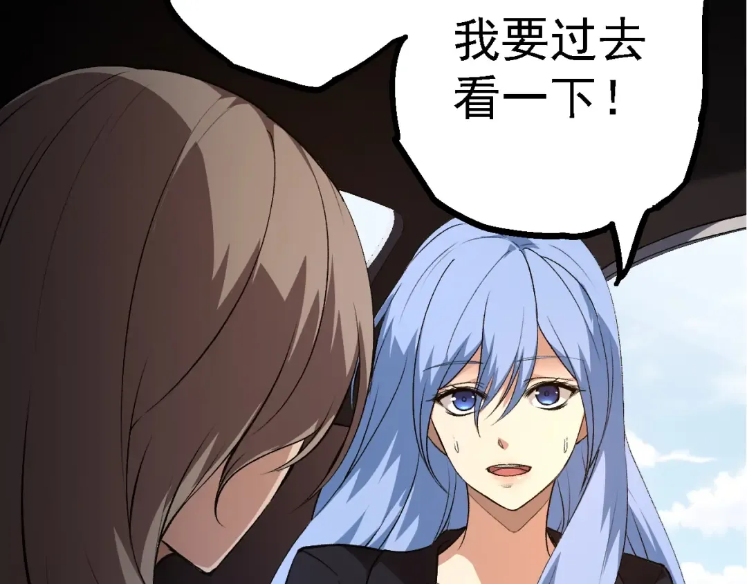 第152话 登陆 第111页
