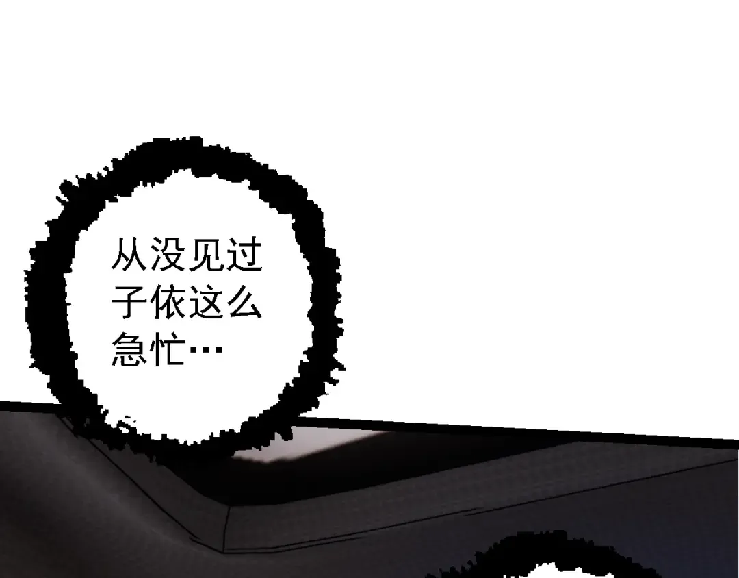 第152话 登陆 第115页