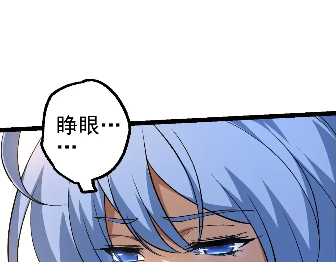 第152话 登陆 第121页