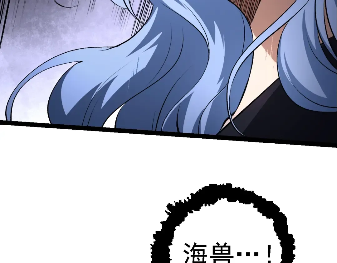 第152话 登陆 第129页