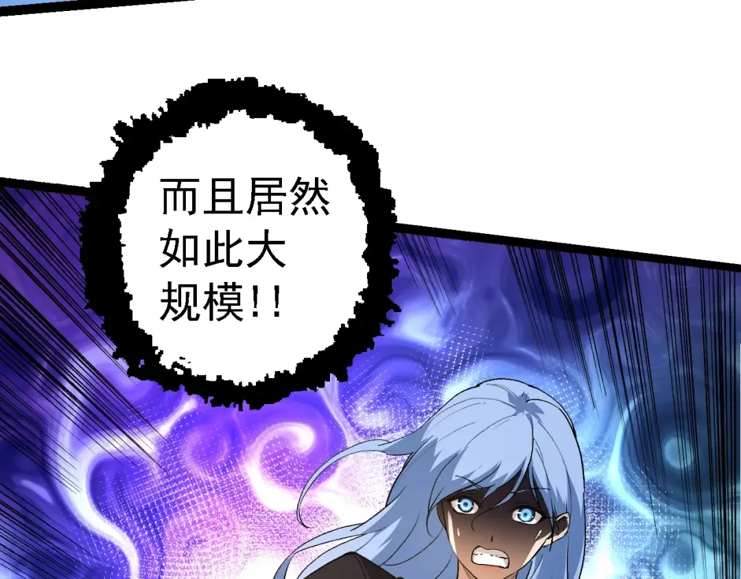 第152话 登陆 第133页