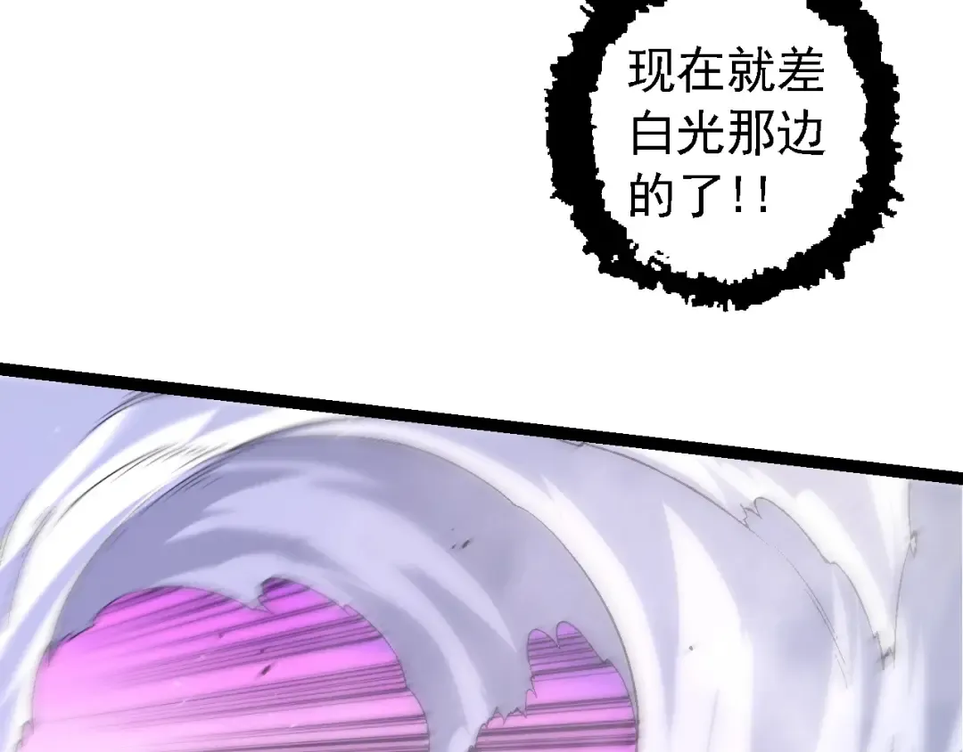 第152话 登陆 第13页