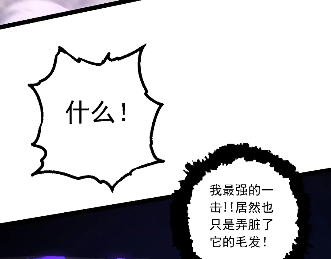 第152话 登陆 第28页