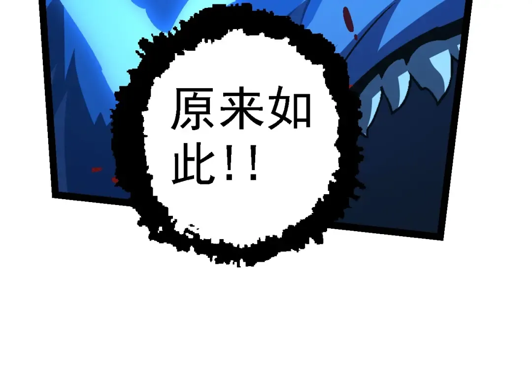 第152话 登陆 第34页