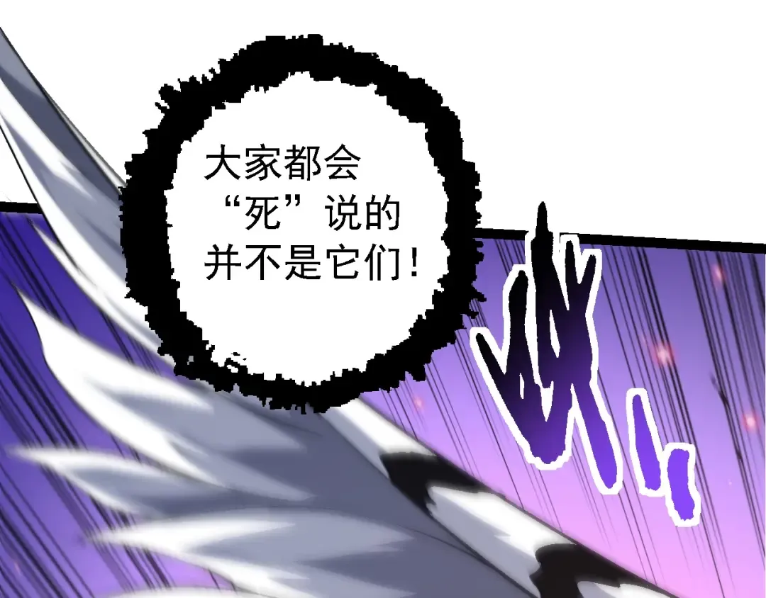 第152话 登陆 第35页