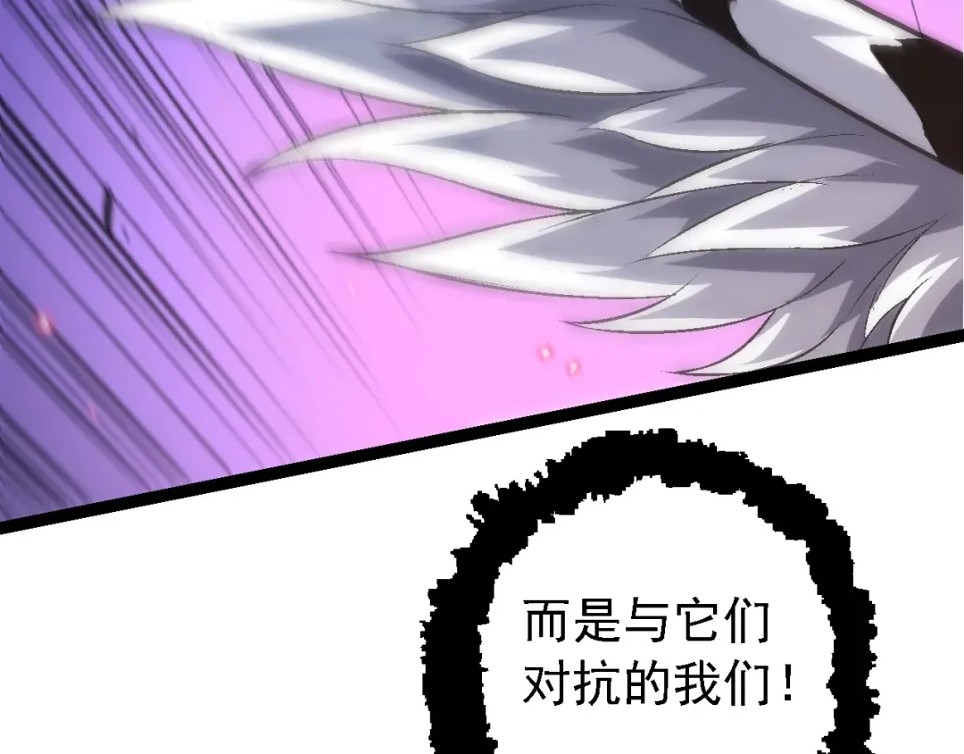 第152话 登陆 第36页