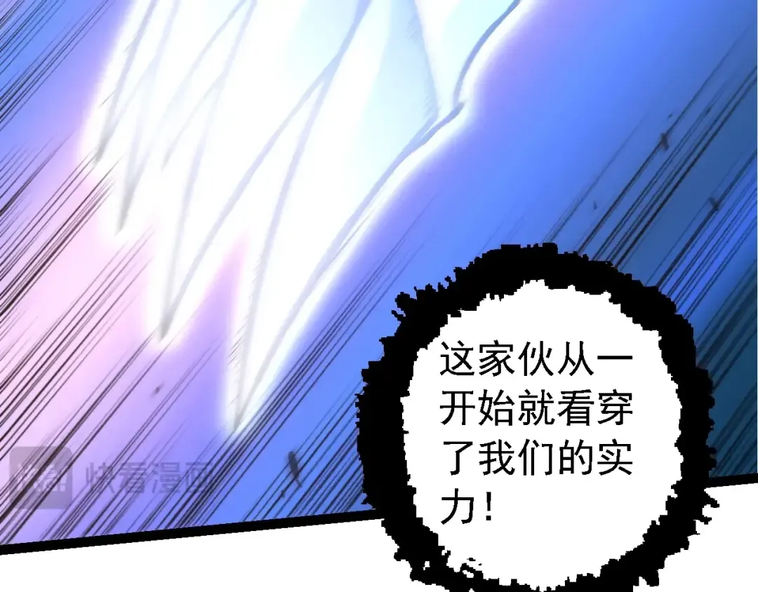 第152话 登陆 第38页