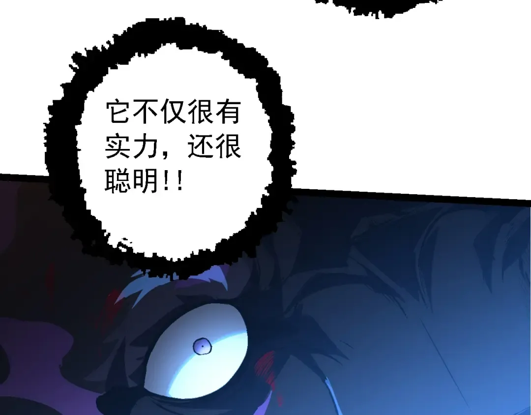 第152话 登陆 第39页