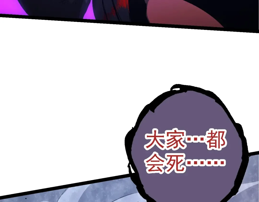 第152话 登陆 第30页