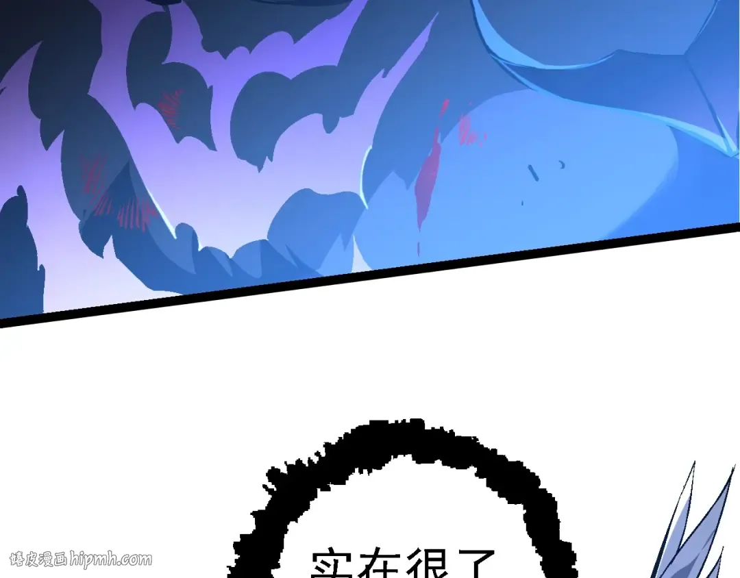 第152话 登陆 第40页