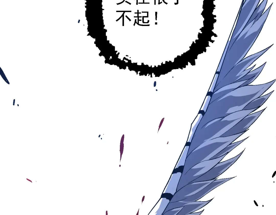 第152话 登陆 第41页