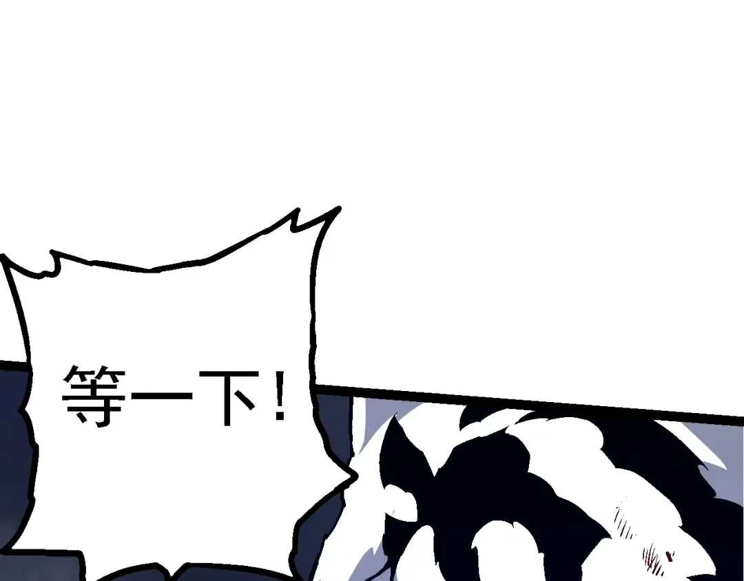 第152话 登陆 第52页