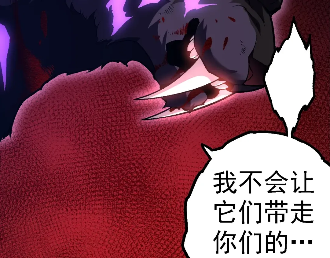 第152话 登陆 第66页