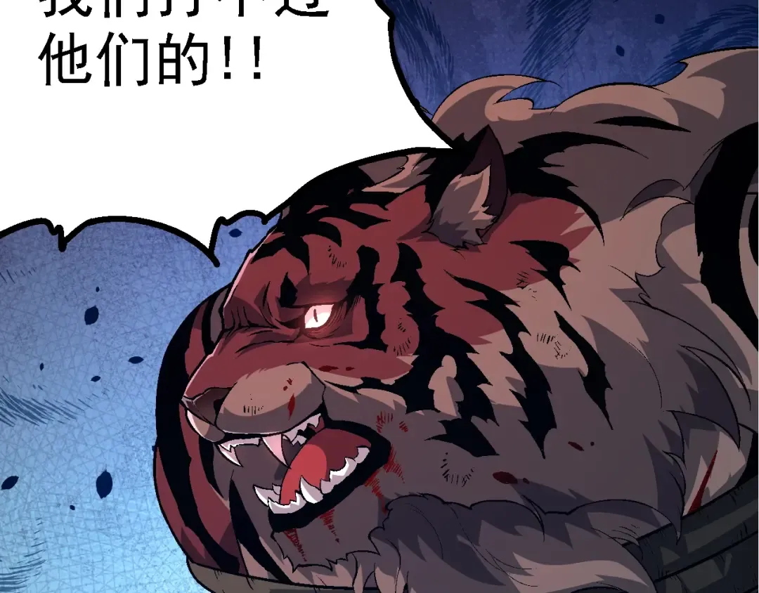 第152话 登陆 第68页