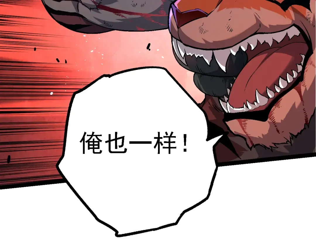 第152话 登陆 第61页