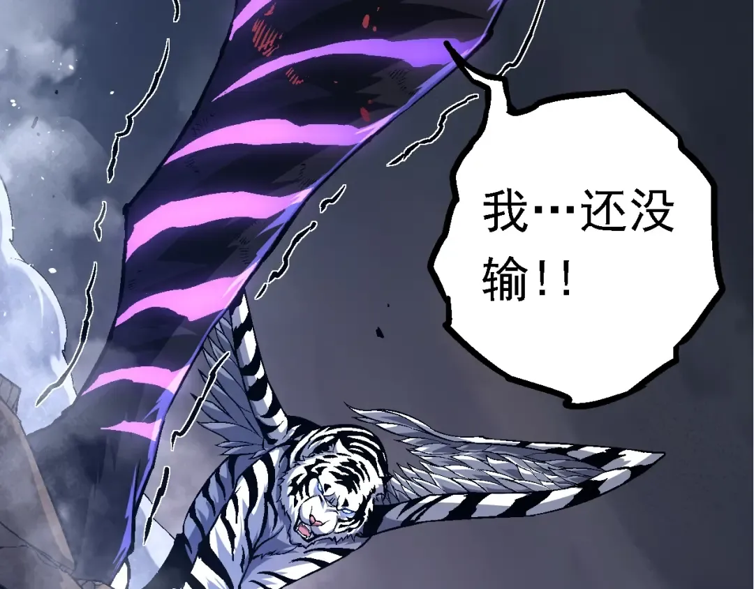 第152话 登陆 第63页