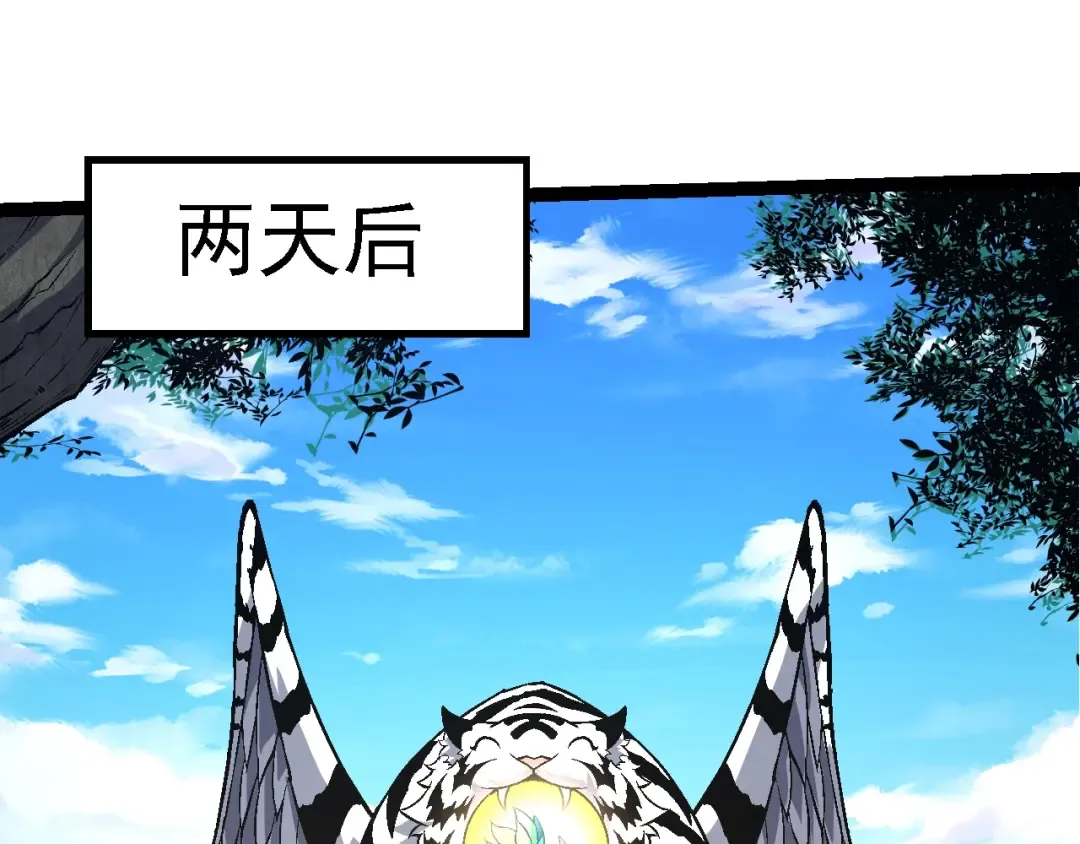 第152话 登陆 第75页