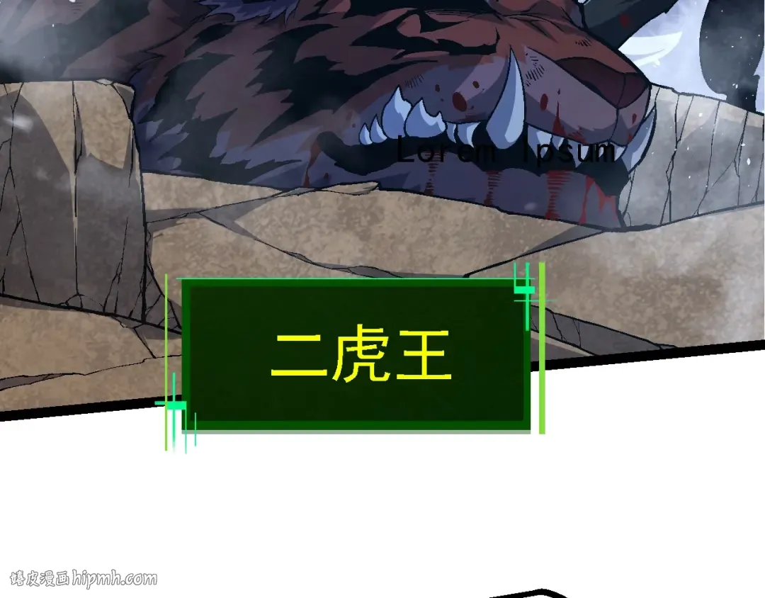 第152话 登陆 第8页
