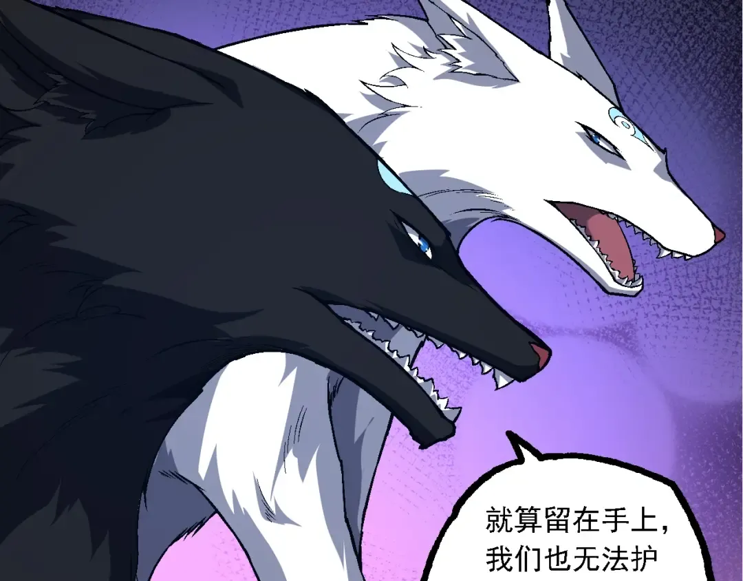 第152话 登陆 第81页
