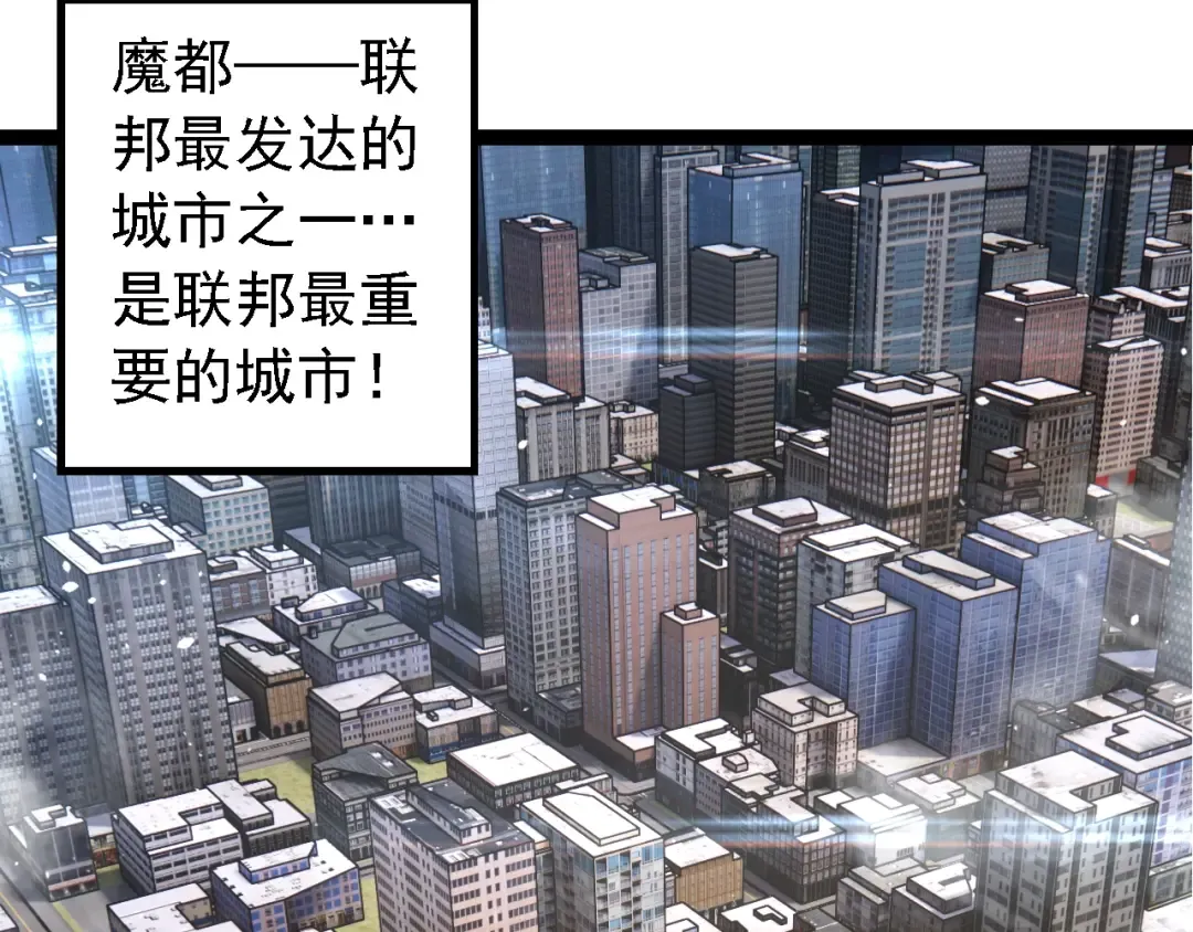 第152话 登陆 第98页