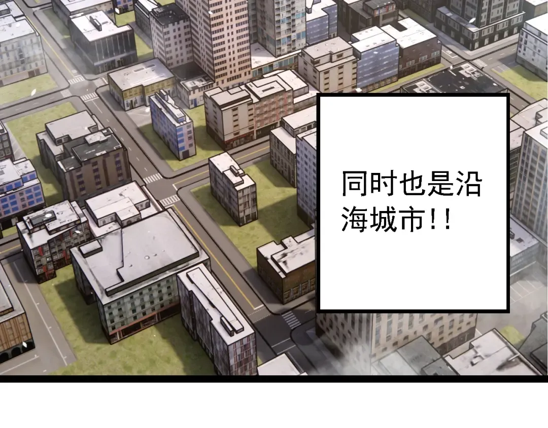 第152话 登陆 第99页