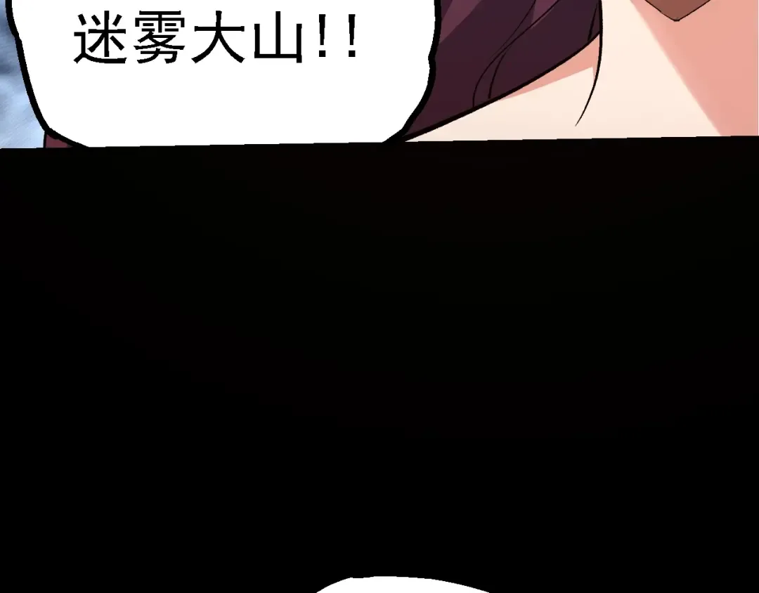 第152话 登陆 第91页