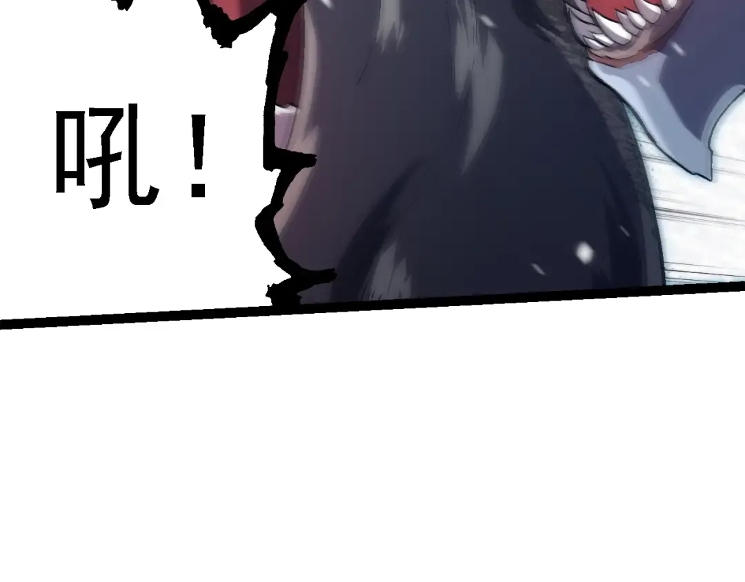 第153话 全面入侵 第119页