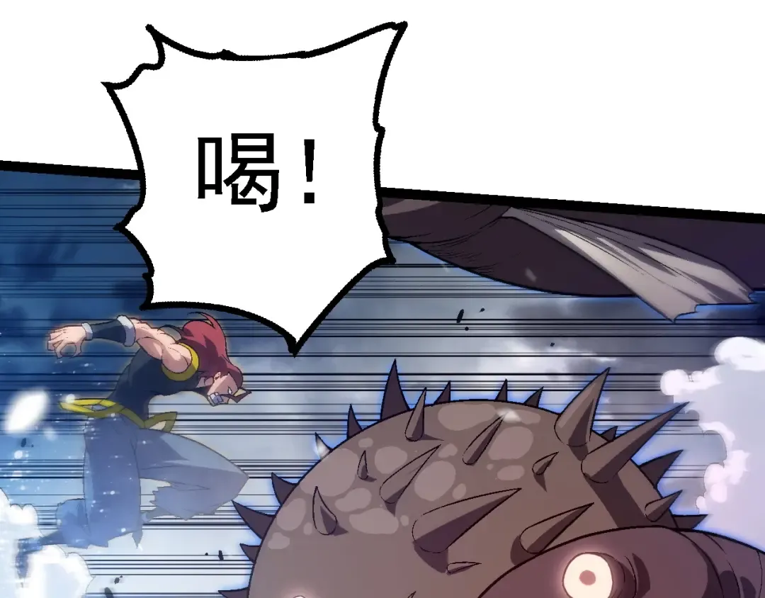 第153话 全面入侵 第125页