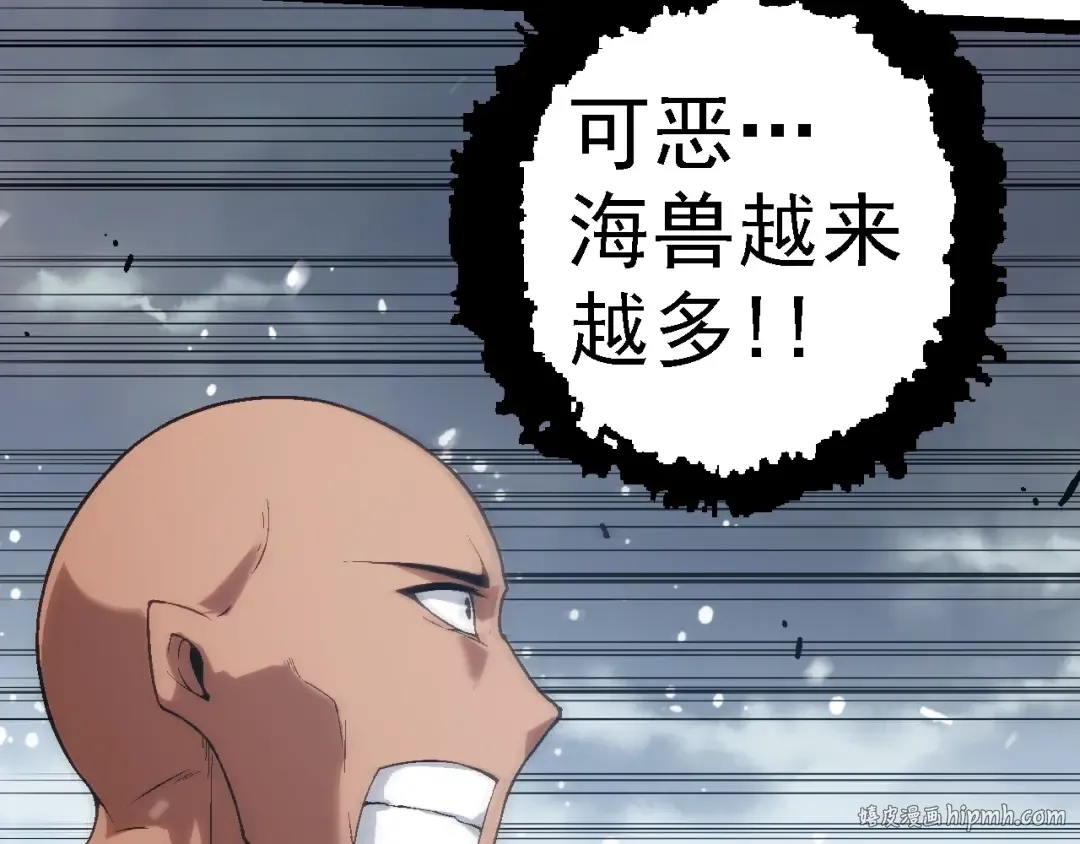 第153话 全面入侵 第128页