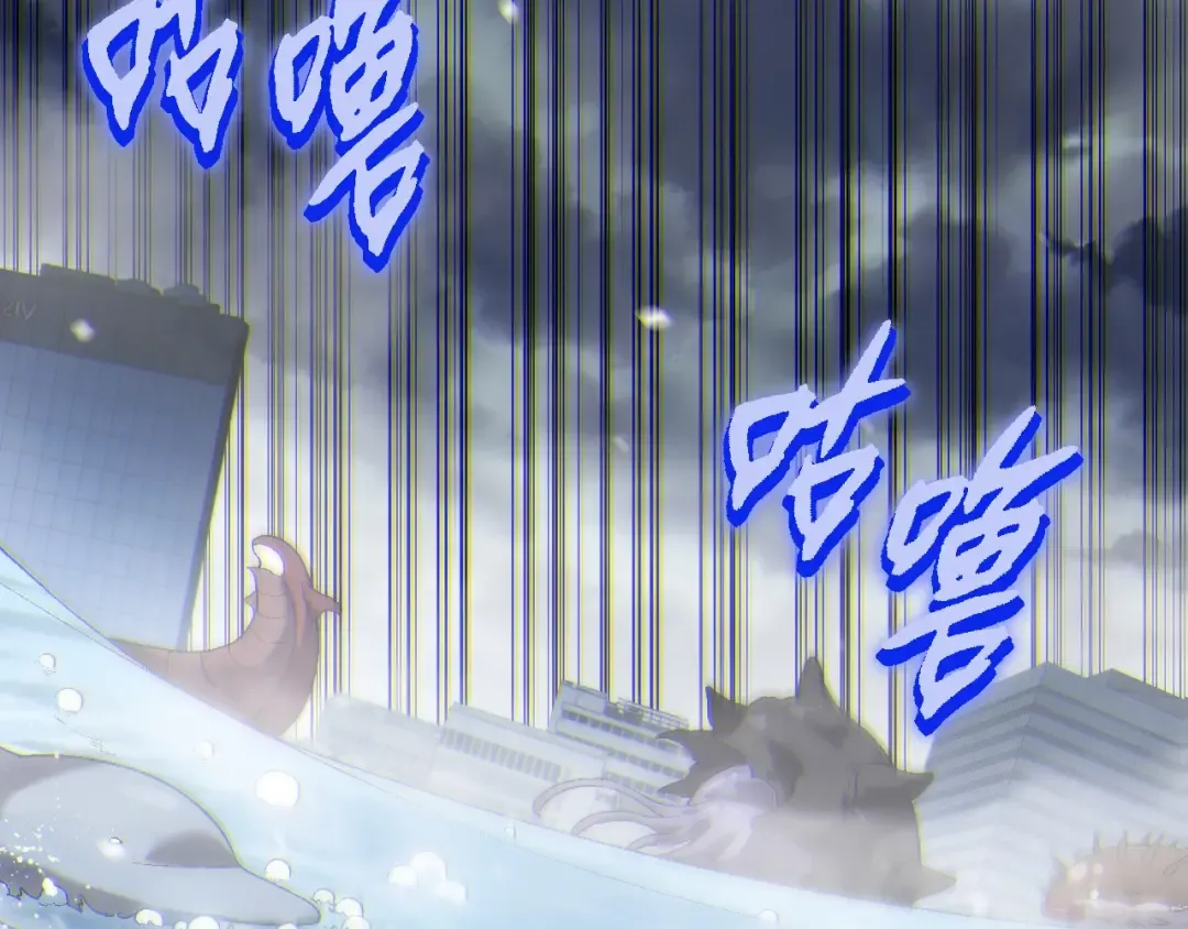 第153话 全面入侵 第133页