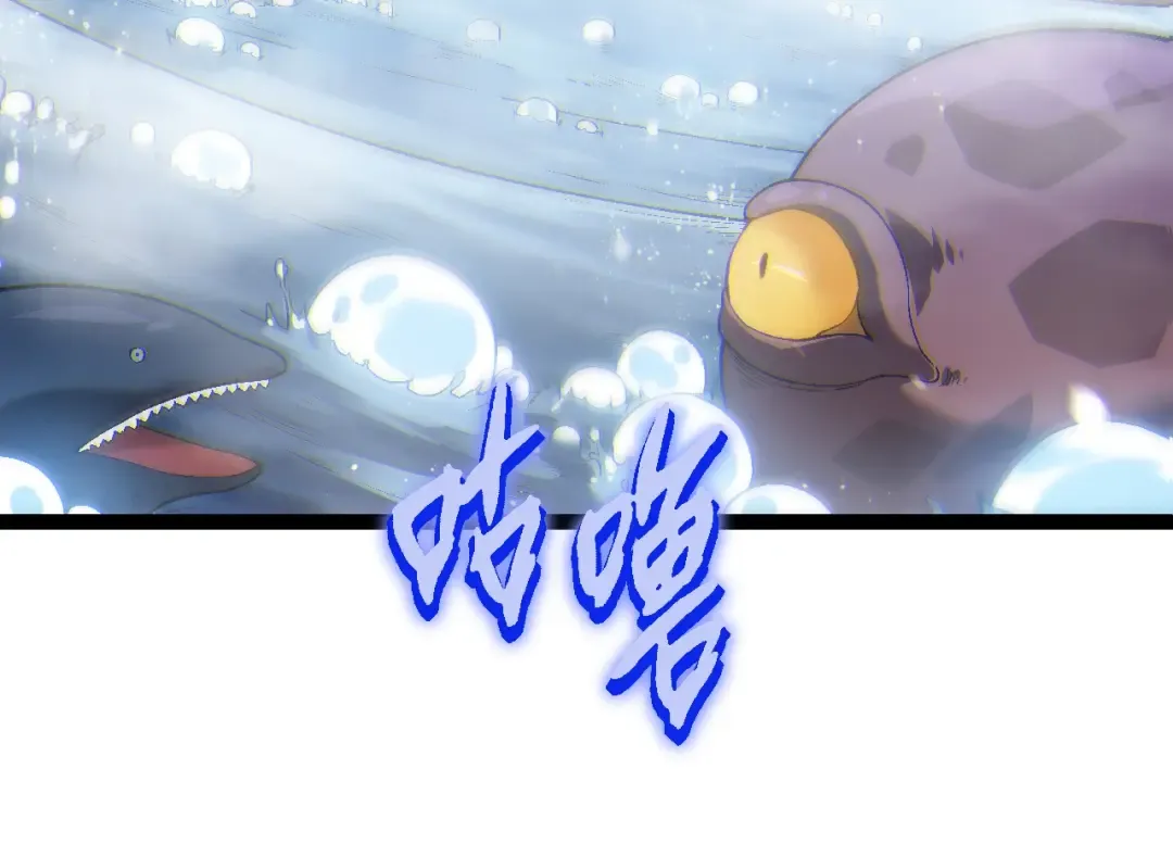 第153话 全面入侵 第134页