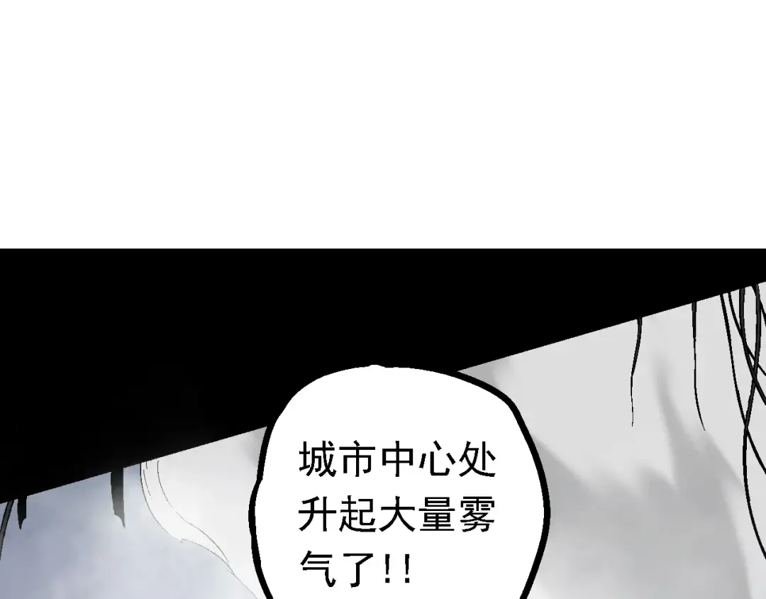 第153话 全面入侵 第135页