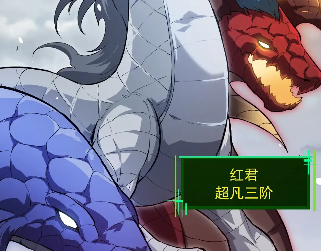 第153话 全面入侵 第63页