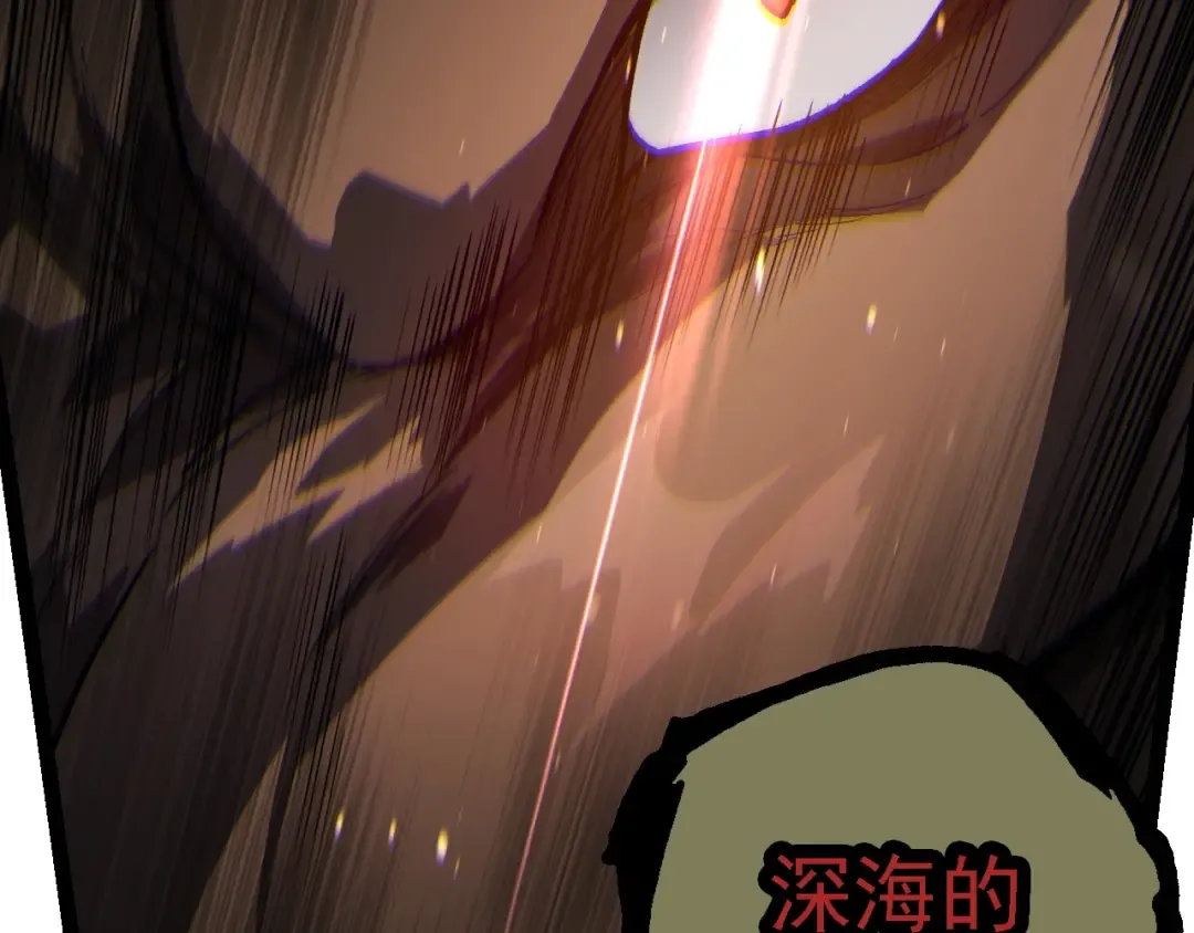 第153话 全面入侵 第71页