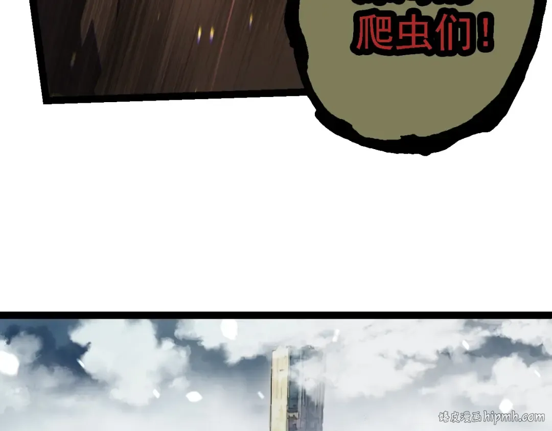 第153话 全面入侵 第72页