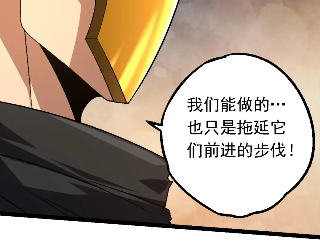 第154话 仿若世界末日 第146页