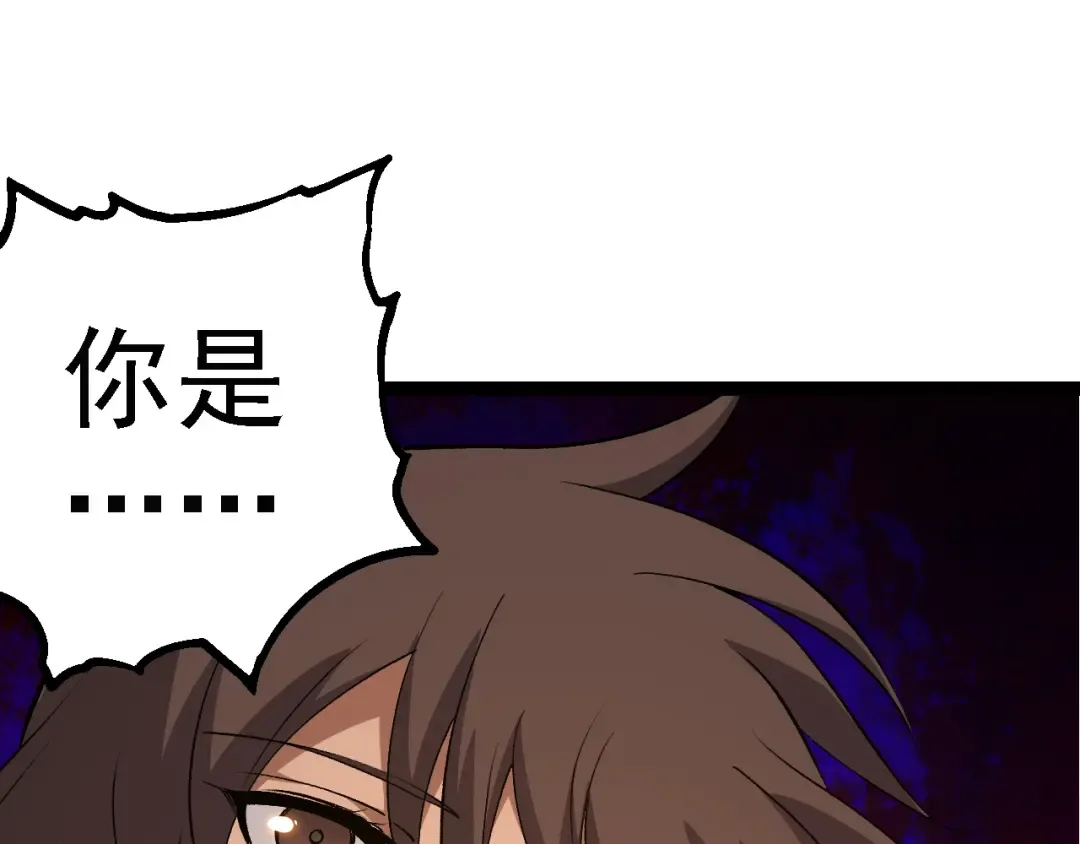 第154话 仿若世界末日 第135页