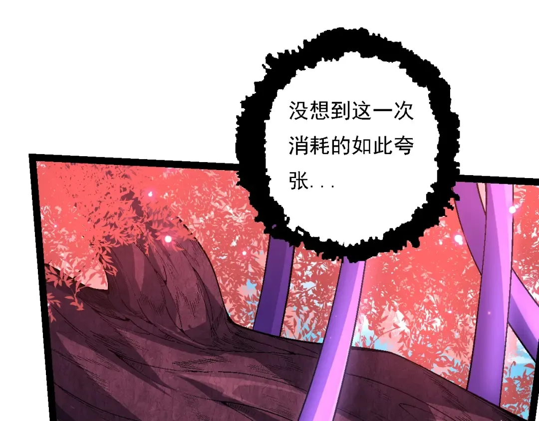 第154话 仿若世界末日 第49页