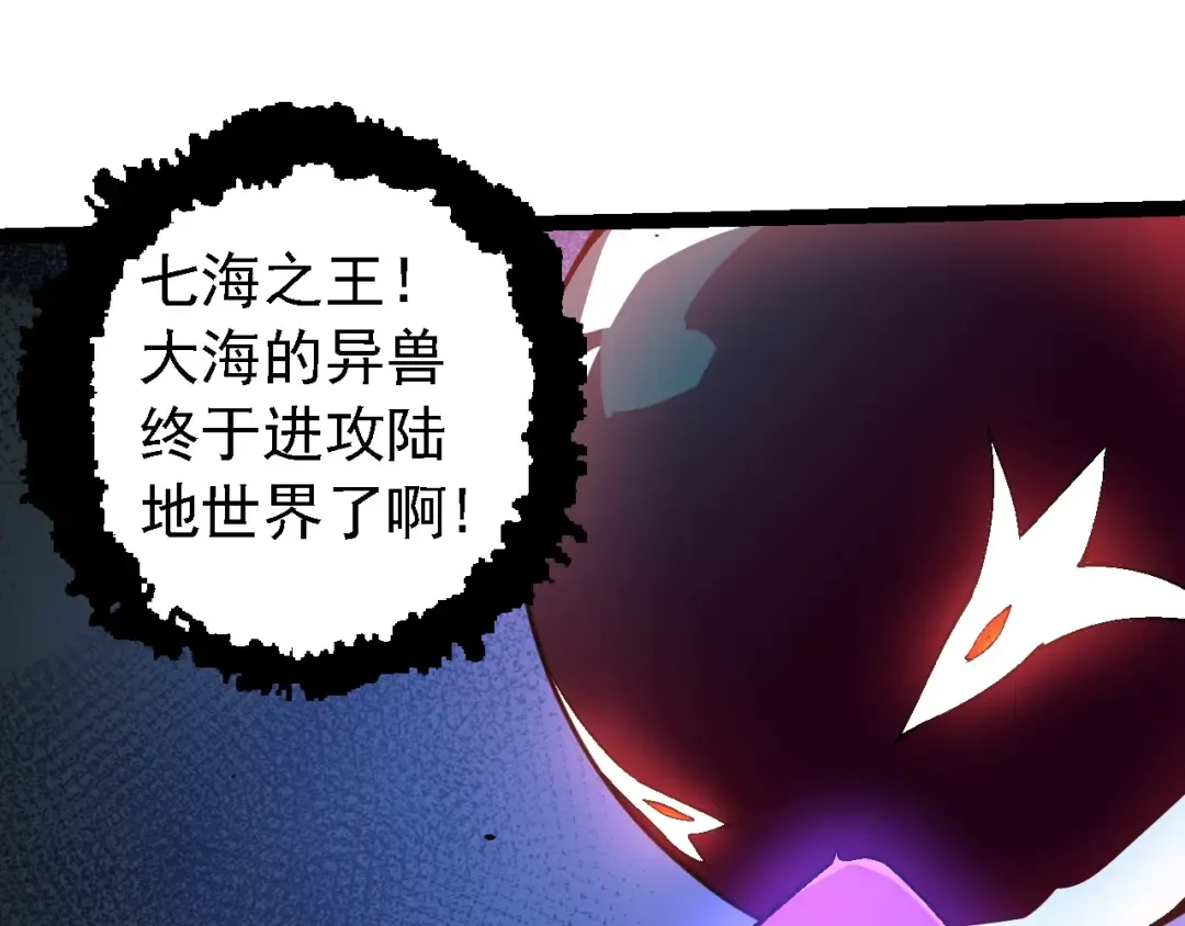 第154话 仿若世界末日 第59页