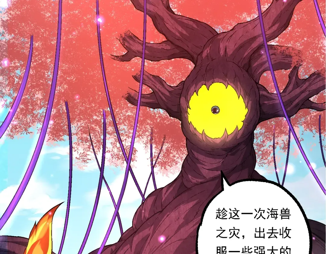第154话 仿若世界末日 第66页
