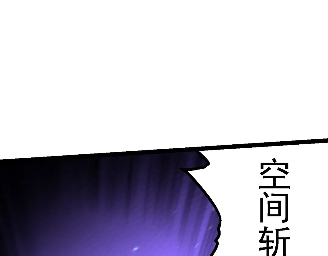 第154话 仿若世界末日 第78页