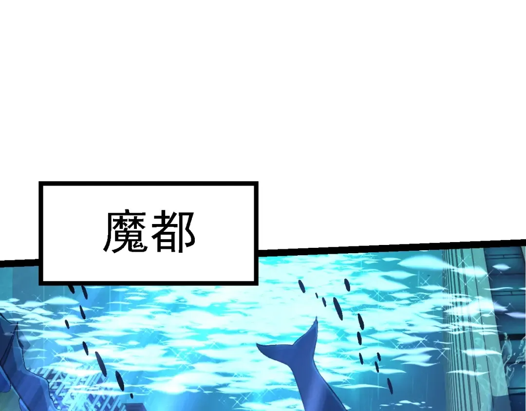 第154话 仿若世界末日 第70页